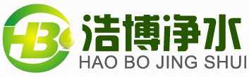 河南浩博凈水材料有限公司 河南浩博凈水材料有限公司